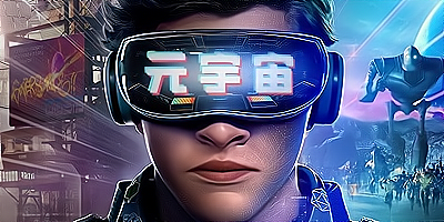 元宇宙交易所app圖片