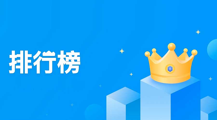 十大數(shù)字貨幣交易平臺app - 2023年全球十大數(shù)字&nbsp;圖片