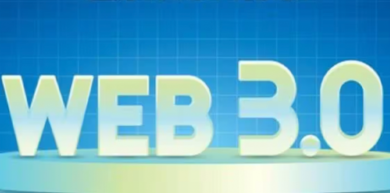 Web3.0：區(qū)塊鏈技術(shù)催生下的新一代互聯(lián)網(wǎng)圖片