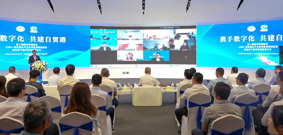 數(shù)智賦能，中遠海運散運攜手合作客戶簽發(fā)首張散&nbsp;圖片