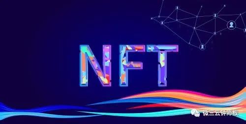 NFT�Ј��𱬣������Y�a����ِ���DƬ