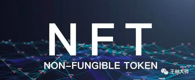 NFT��ʷ�������r���e�^���ٴ��̘I�C�����DƬ