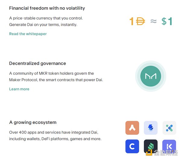 OGDeFi項(xiàng)目近期動(dòng)態(tài)盤(pán)點(diǎn)：Aave與MakerDAO的野心與展望