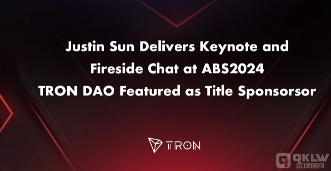 孫宇晨出席ABS2024，TRON DAO成為大會冠名贊助商圖片