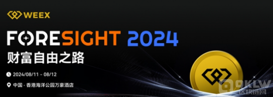 Spartan合伙人KelvinKoh：Web3投資正轉向多階段&nbsp;圖片