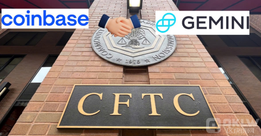 Crypto.com、Gemini與Coinbase聯合反對CFTC限制&nbsp;圖片