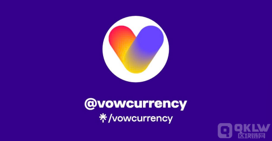 Vowcurrency遭遇安全漏洞，數百萬美元資產損失圖片