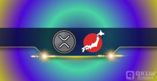 Ripple與SBI Holdings建立戰略合作，推廣XRP賬本圖片