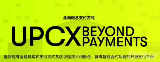 UPCX與韓國游戲巨頭Megalink宣布建立戰略合作伙&nbsp;圖片