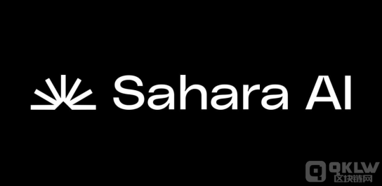 Sahara AI成功融資4300萬美元，致力于打造Dece&nbsp;圖片