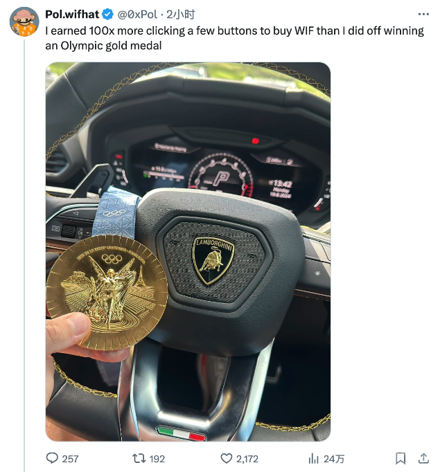 金牌得主還是營銷高手？Pol.wifhat&nbsp;引發&&nbsp;圖片