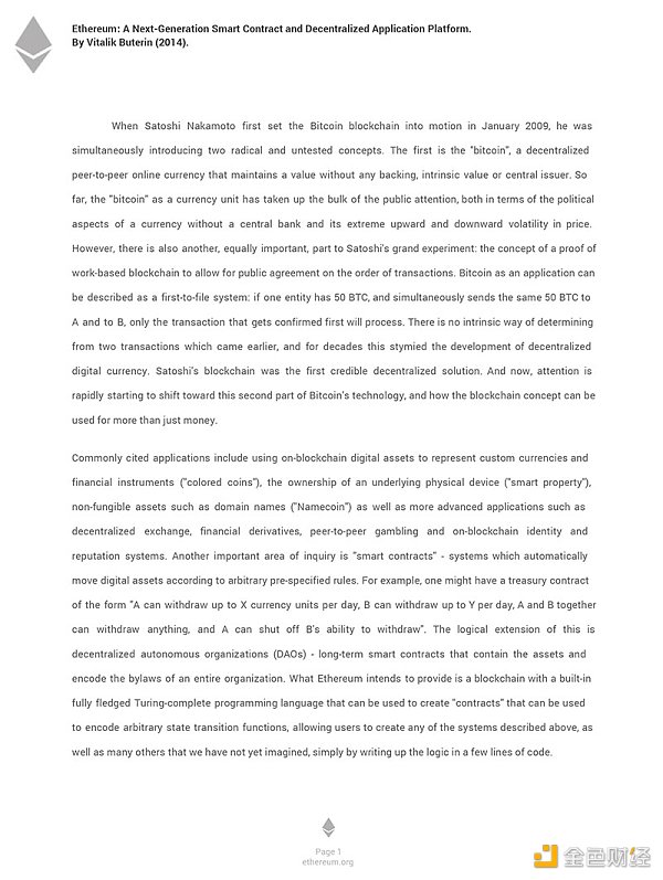 Ethereum成為全球第二大Blockchain的11個關(guān)鍵時刻圖片