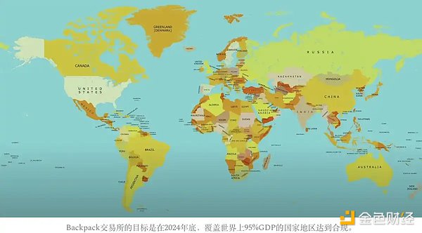 專訪Backpack創(chuàng)始人Armani：加密技術(shù)終將主宰金&nbsp;圖片