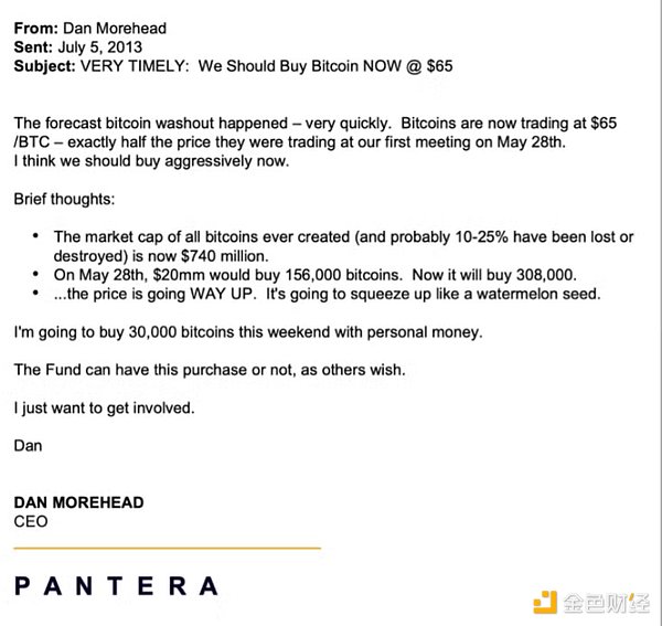 1000倍收益 Pantera創始人回憶如何在2013-2024&nbsp;圖片