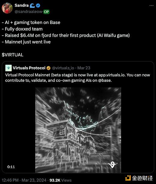 作為 VC 我是如何錯過 Virtuals Protocol 的 1&nbsp;圖片