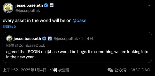 老錢(qián)求新：華爾街加速“上鏈”圖片