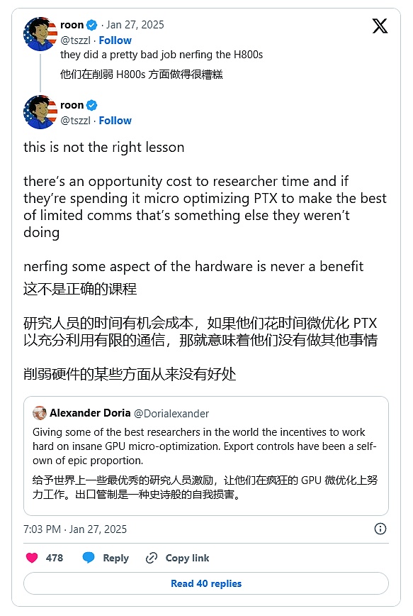 鯨起生萬物：有關(guān)DeepSeek的2期硬核播客總結(jié)圖片