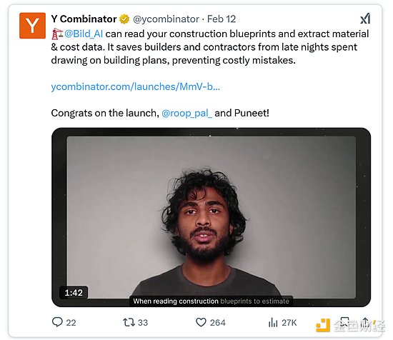 垂直代理：加密原生代理的應(yīng)用場(chǎng)景和顛覆性潛力圖片