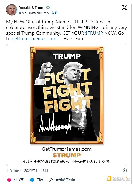 Bankless：WLFI和TRUMP有何不同？美國會如何制&nbsp;圖片