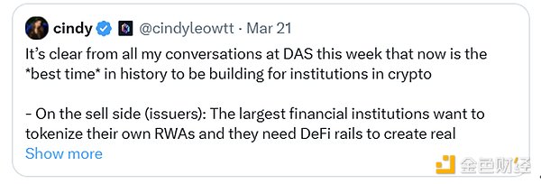 數(shù)字資產(chǎn)峰會(huì)（DAS）亮點(diǎn)和洞見速覽圖片