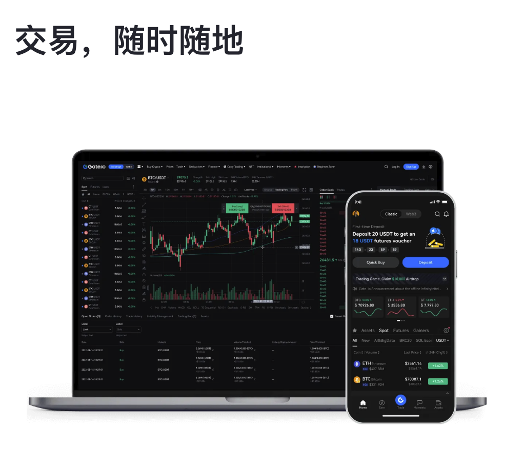gate.io芝麻開門：多元化交易生態(tài)與一站式投資&nbsp; NFT資訊配圖