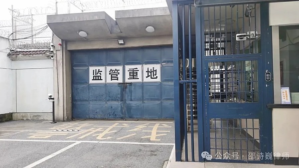面對突發加密刑事案件   如何快速找到靠譜律師&nbsp;圖片