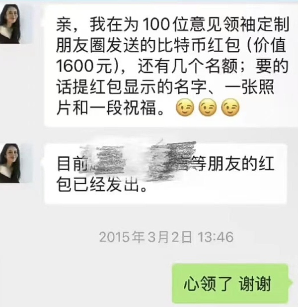 麥剛：他改變了泡泡瑪特和Bitcoin圖片