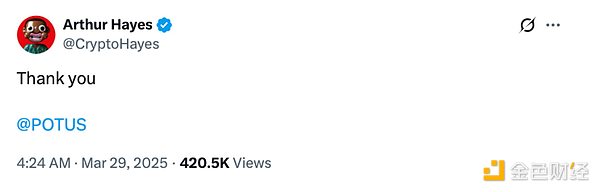 Arthur Hayes：預(yù)測錯也沒什么大不了 更看好Bi&nbsp;圖片