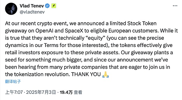 OpenAI怒斥Robinhood未經授權 股票Tokens化觸碰&nbsp;圖片